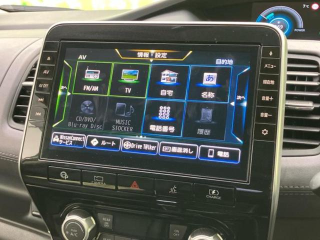 セレナ eパワーハイウェイスターV 新品タイヤ/保証書/純正 10インチ SDナビ/フリップダウンモニター/衝突安全装置/両側電動スライドドア/車線逸脱防止支援システム/シート 合皮/プロパイロット/ドライブレコーダー 純正 DVD再生(9枚目)