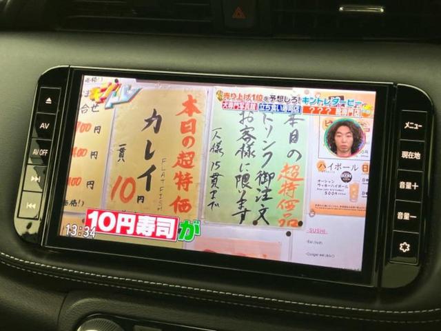 キックス X 新品タイヤ/保証書/純正 9インチ SDナビ/インテリジェントルームミラー/衝突安全装置/車線逸脱防止支援システム/シート ハーフレザー/ヘッドランプ LED/Bluetooth接続/ETC(12枚目)