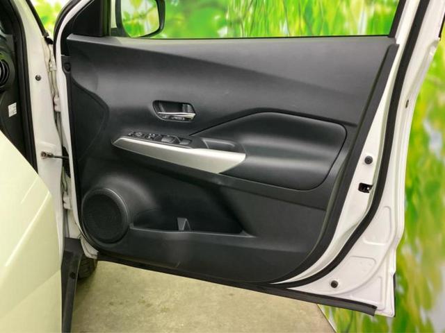 キックス X 新品タイヤ/保証書/純正 9インチ SDナビ/インテリジェントルームミラー/衝突安全装置/車線逸脱防止支援システム/シート ハーフレザー/ヘッドランプ LED/Bluetooth接続/ETC(22枚目)