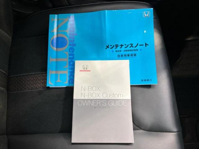 Ｎ－ＢＯＸカスタム Ｇ・ＥＸターボホンダセンシング　新品タイヤ／保証書／純正　８インチ　ＳＤナビ／衝突安全装置／両側電動スライドドア／車線逸脱防止支援システム／シート　ハーフレザー／ドライブレコーダー　前後／ヘッドランプ　ＬＥＤ／ＵＳＢジャック　ターボ（27枚目）