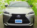 NX300h Fスポーツ 新品タイヤ/保証書/純正 SDナビ/シートエアコン/シート フルレザー/電動バックドア/ヘッドランプ LED/USBジャック/Bluetooth接続/ETC/EBD付ABS/横滑り防止装置 革シート(48枚目)