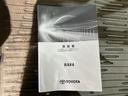 ４ＷＤ　Ｇ　保証書／純正　１０インチ　ＳＤナビ／デジタルインナーミラー／衝突安全装置／シートヒーター／パノラミックビューモニター／車線逸脱防止支援システム／シート　合皮／電動バックドア／ヘッドランプ　ＬＥＤ（32枚目）