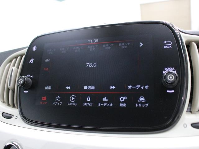 ５００ ツインエア　ポップ　後期モデル　ディスプレイオーディオ　アップルカープレイ　ＵＳＢ入力　Ｂｌｕｅｔｏｏｔｈ　ＥＴＣ　純正アルミホイール　クロームドアミラー　ボンネットクロームライン　イタリアンフラッグフェンダーバッヂ（10枚目）
