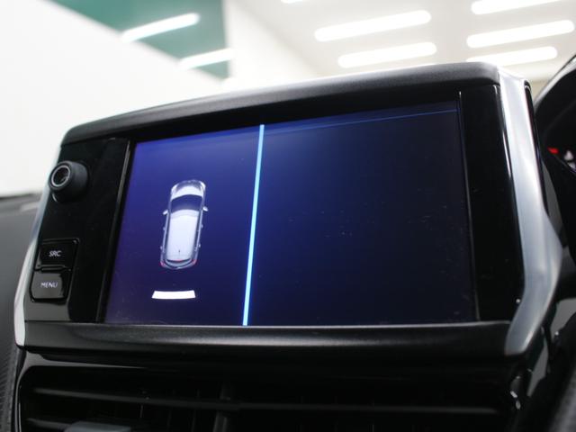 ２０８ アリュール　純正ナビ　フルセグ　Ｂｌｕｅｔｏｏｔｈ　カープレイ　ＵＳＢ入力　ＥＴＣ　オートライト　オートエアコン　クルーズコントロール　アクティブシティブレーキ　純正アルミホイール（7枚目）
