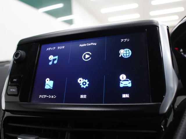 ２０８ アリュール　純正ナビ　フルセグ　Ｂｌｕｅｔｏｏｔｈ　カープレイ　ＵＳＢ入力　ＥＴＣ　オートライト　オートエアコン　クルーズコントロール　アクティブシティブレーキ　純正アルミホイール（41枚目）