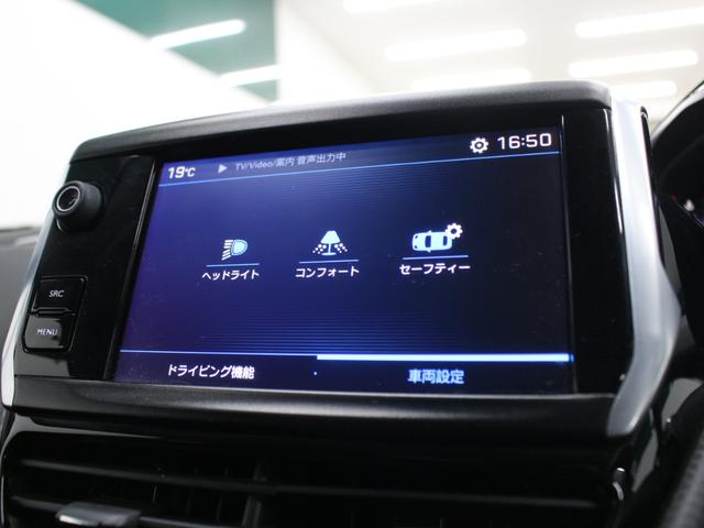 ２０８ アリュール　純正ナビ　フルセグ　Ｂｌｕｅｔｏｏｔｈ　カープレイ　ＵＳＢ入力　ＥＴＣ　オートライト　オートエアコン　クルーズコントロール　アクティブシティブレーキ　純正アルミホイール（42枚目）