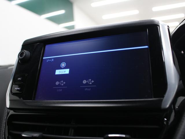２０８ アリュール　純正ナビ　フルセグ　Ｂｌｕｅｔｏｏｔｈ　カープレイ　ＵＳＢ入力　ＥＴＣ　オートライト　オートエアコン　クルーズコントロール　アクティブシティブレーキ　純正アルミホイール（44枚目）