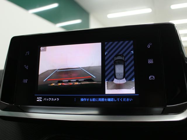 208 アリュール ディスプレイオーディオ カープレイ USB入力 Bluetooth Bカメラ ETC スマートキー LEDライト オートライト 衝突被害軽減ブレーキ レーンアシスト クルーズコントロール(9枚目)