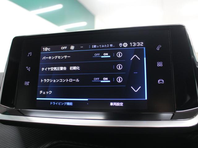 208 アリュール ディスプレイオーディオ カープレイ USB入力 Bluetooth Bカメラ ETC スマートキー LEDライト オートライト 衝突被害軽減ブレーキ レーンアシスト クルーズコントロール(11枚目)