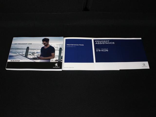 208 アリュール ディスプレイオーディオ カープレイ USB入力 Bluetooth Bカメラ ETC スマートキー LEDライト オートライト 衝突被害軽減ブレーキ レーンアシスト クルーズコントロール(42枚目)