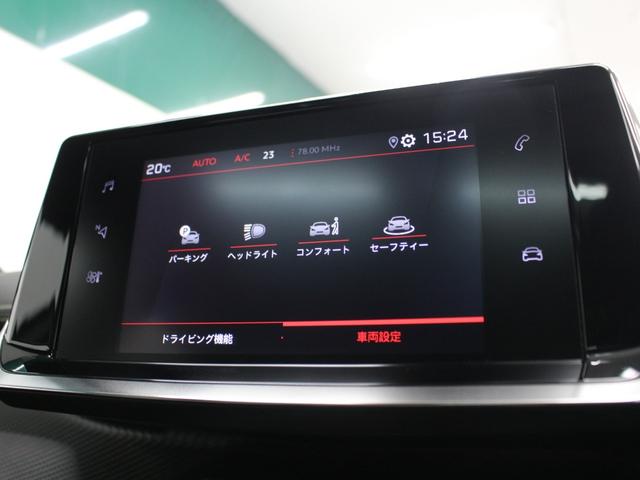 ２０８ ＧＴライン　ガラスルーフ　ディスプレイオーディオ　カープレイ　Ｂｌｕｅｔｏｏｔｈ　Ｂカメラ　ＥＴＣ　ＬＥＤヘッドライト　オートライト　純正ＡＷ　衝突被害軽減ブレーキ　ブラインドスポットモニター　レーンアシスト（28枚目）