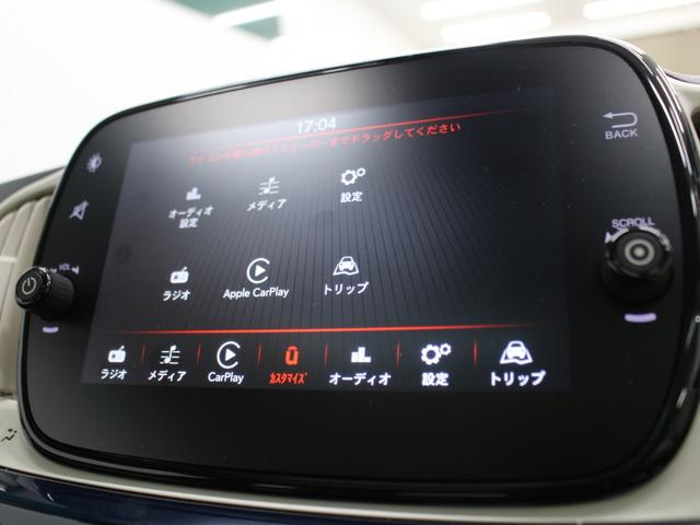 500 ザッフィロ 限定車 レザーシート ガラスルーフ ディスプレイオーディオ カープレイ Bluetooth USB入力 ETC HIDヘッドライト 純正AW Bソナー オートエアコン アイドリングストップ(7枚目)