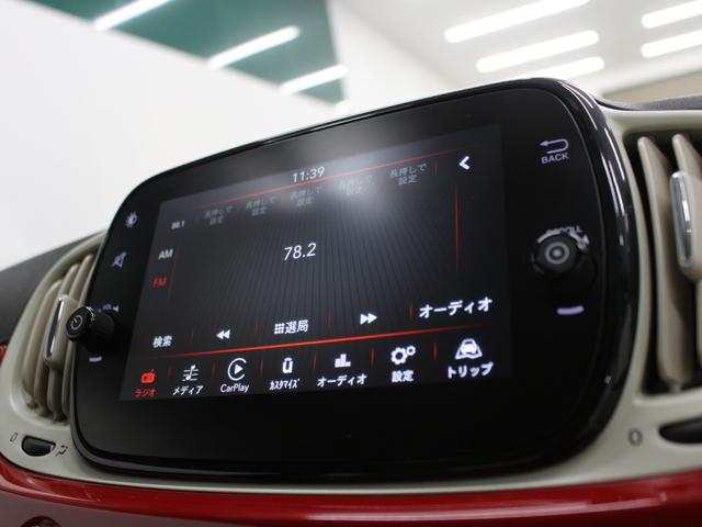 500 1.2 ポップ 後期モデル 純正ディスプレイオーディオ カープレイ Bluetooth USB入力 純正アルミホイール ETC アイドリングストップ ステアリングリモコン キーレス(25枚目)