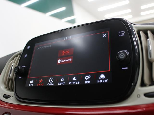 500 1.2 ポップ 後期モデル 純正ディスプレイオーディオ カープレイ Bluetooth USB入力 純正アルミホイール ETC アイドリングストップ ステアリングリモコン キーレス(26枚目)