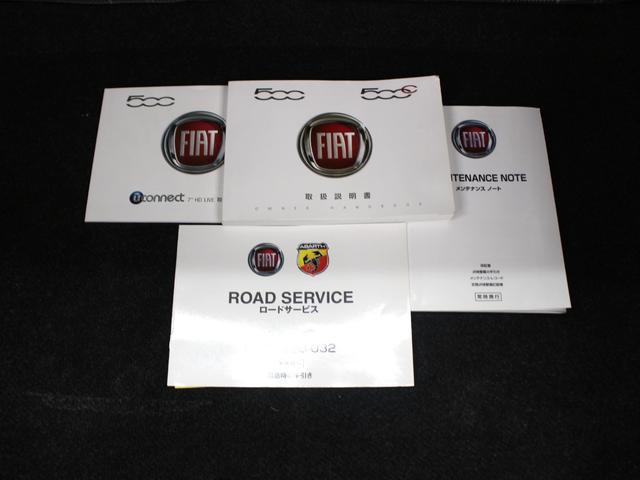 500 1.2 ポップ 後期モデル 純正ディスプレイオーディオ カープレイ Bluetooth USB入力 純正アルミホイール ETC アイドリングストップ ステアリングリモコン キーレス(36枚目)