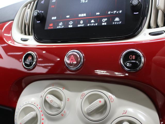 500 1.2 ポップ 後期モデル 純正ディスプレイオーディオ カープレイ Bluetooth USB入力 純正アルミホイール ETC アイドリングストップ ステアリングリモコン キーレス(41枚目)