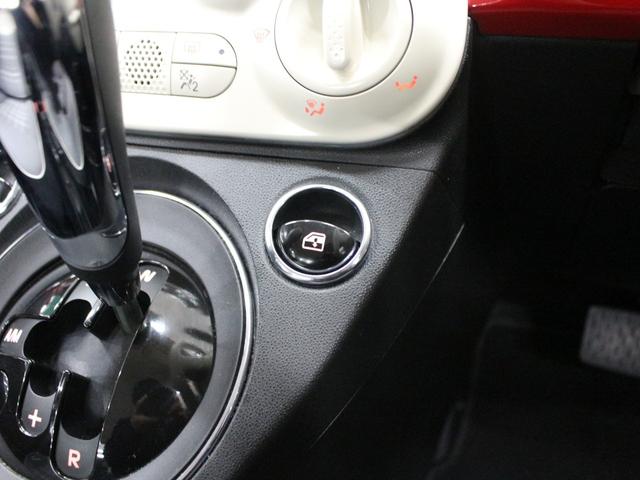 500 1.2 ポップ 後期モデル 純正ディスプレイオーディオ カープレイ Bluetooth USB入力 純正アルミホイール ETC アイドリングストップ ステアリングリモコン キーレス(45枚目)