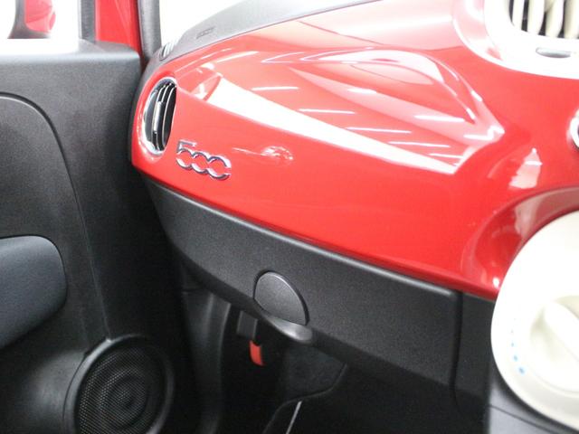 500 1.2 ポップ 後期モデル 純正ディスプレイオーディオ カープレイ Bluetooth USB入力 純正アルミホイール ETC アイドリングストップ ステアリングリモコン キーレス(48枚目)