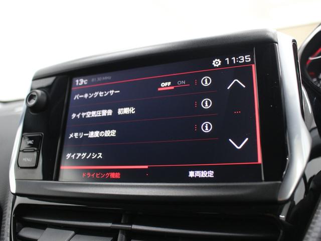 ２００８ ＧＴライン　ブラックパック　限定車　純正オーディオ　カープレイ　Ｂｌｕｅｔｏｏｔｈ　ＵＳＢ入力　オートライト　ＥＴＣ　Ｃセンサー　グリップコントロール　パークアシスト　衝突被害軽減システム　クルコン　シートヒーター　Ｂカメラ（28枚目）