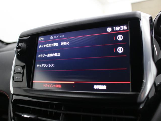 ２０８ ＧＴｉ　純正ナビ　フルセグ　Ｂｌｕｅｔｏｏｔｈ　ＵＳＢ入力　ＥＴＣ　ＬＥＤヘッドライト　オートライト　オートＡＣ　クルコン　Ｂソナー　衝突被害軽減システム　純正ＡＷ　ハーフレザーシート　６ＭＴ（27枚目）