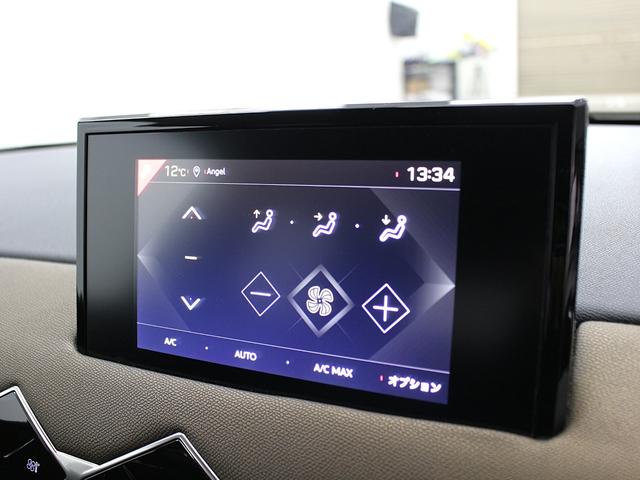 �����f�B�X�v���C�I�[�f�B�I�@�a�����������������@�t�r�a���́@�J�[�v���C�@�d�s�b�@�k�d�c�I�[�g���C�g�@�u���C���h�X�|�b�g���j�^�[�@�Փ˔�Q�y���u���[�L�@�b�Z���T�[�@�N���R���@���[���A�V�X�g�@���U�[�V�[�g