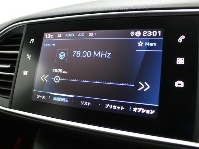 �����f�B�X�v���C�I�[�f�B�I�@�a�����������������@�t�r�a���́@�J�[�v���C�@�d�s�b�@�k�d�c���C�g�@�I�[�g���C�g�@�I�[�g�`�b�@�Փ˔�Q�y���u���[�L�@�b�Z���T�[�@�N���R���@���[���A�V�X�g�@�n�[�t���U�[�V�[�g