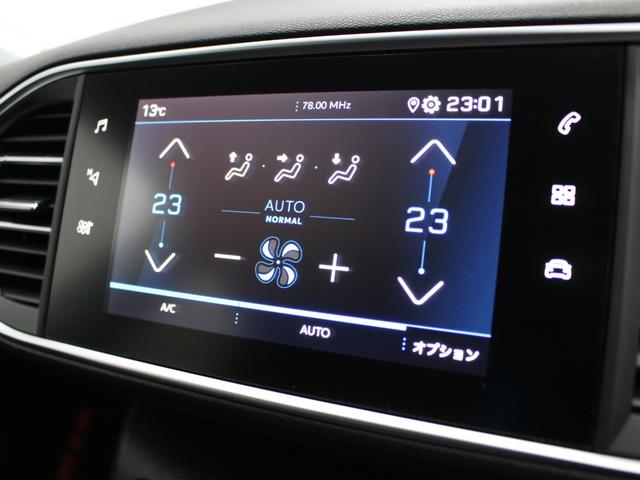 �����f�B�X�v���C�I�[�f�B�I�@�a�����������������@�t�r�a���́@�J�[�v���C�@�d�s�b�@�k�d�c���C�g�@�I�[�g���C�g�@�I�[�g�`�b�@�Փ˔�Q�y���u���[�L�@�b�Z���T�[�@�N���R���@���[���A�V�X�g�@�n�[�t���U�[�V�[�g