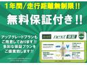 ＧＴライン　純正ナビ　フルセグ　Ｂｌｕｅｔｏｏｔｈ　Ｂカメラ　ＥＴＣ　スマートキー　ＬＥＤヘッドライト　オートライト　オートエアコン　純正ＡＷ　クルーズコントロール　パークアシスト　ブラインドスポットモニター（68枚目）