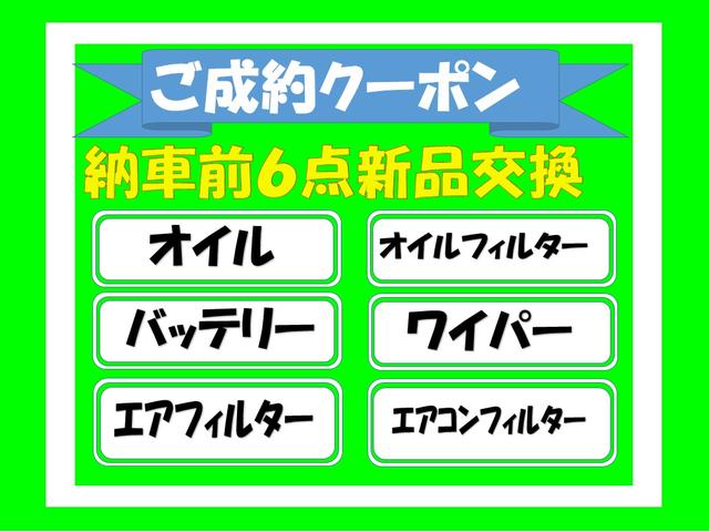 23S ワンオーナー 両側パワースライドドア(3枚目)