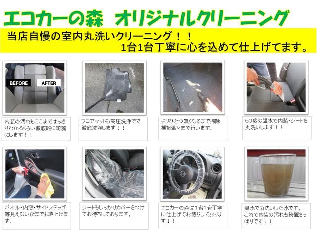 Fリミテッド スマートキー ETC HID 電動格納ミラー(4枚目)