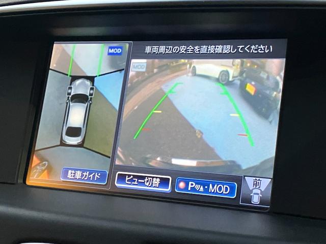 フーガ 370GT タイプS 純正ナビ/本革シート/ETC/シートヒーター/シートクーラー/全方位モニター/スマートキー(5枚目)