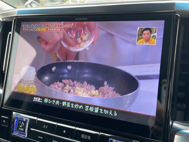 アルファード ２．５Ｓ　Ｃパッケージ　ワンオーナー／ＡＬＰＩＮＥナビ／ＡＬＰＩＮＥフルエアロ／ＡＬＰＩＮＥフリップダウンモニター／デジタルインナーミラー／ツインムーンルーフ／パワーシート／シートヒーター／エアーシート／ＥＴＣ／オットマン（8枚目）