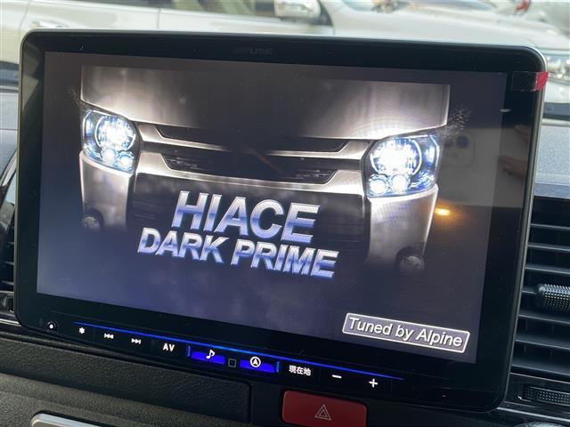 ハイエースバン スーパーGL ダーク プライムII(4枚目)