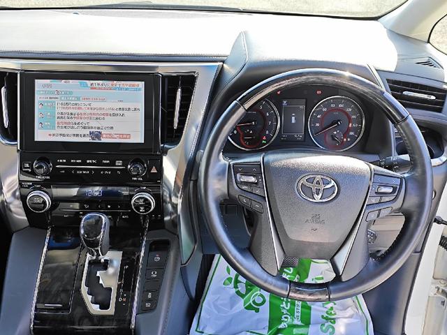 ヴェルファイア ２．５Ｚ　Ｇエディション（15枚目）