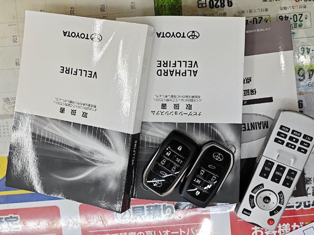 ヴェルファイア ２．５Ｚ　Ｇエディション（25枚目）