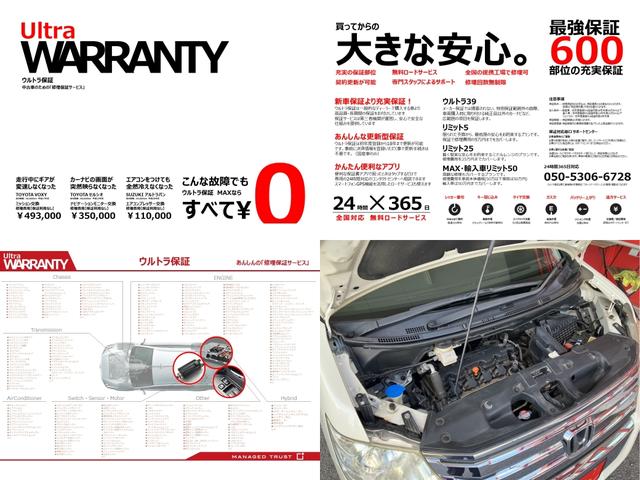 Ｚ　エクリプスナビ　ＥＴＣ　地デジＴＶ　バックカメラ　左右電動スライドドア　３列シート　８人乗り　ワンオーナー　禁煙車　スマートキー　純正１５インチＡＷ　ＨＩＤヘッドライト　パワステ　エアバッグ(5枚目)