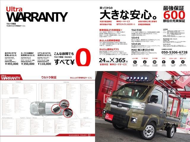 ジャンボエクストラ　ジャンボエクストラ　４ＷＤ　ＨＡＲＤ　ＣＡＲＧＯコンプリートカー　ＬＥＤヘッドライト　フォグ　スマートキー　プッシュスタート　ＸＪ０７　１４インチアルミ　作業灯　オートライト　登録済み未使用(4枚目)