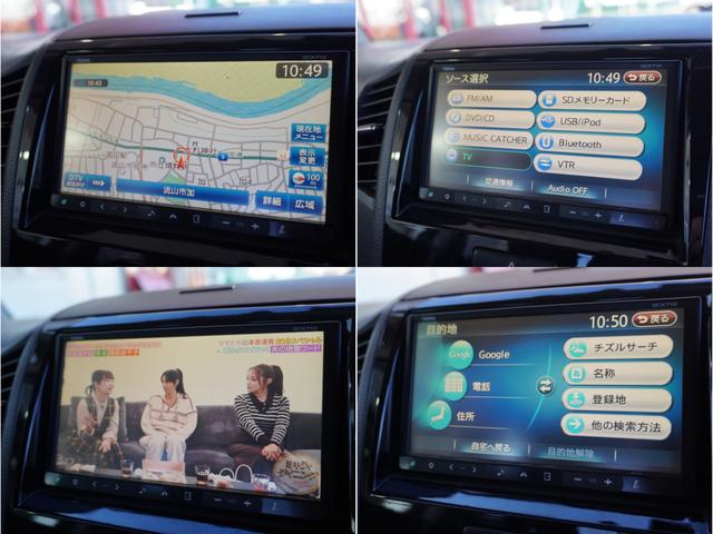 パレットＳＷ ＴＳ　禁煙車　ターボ車　両側パワースライド　ＳＤナビゲーション　フルセグＴＶ　Ｂｌｕｅｔｏｏｔｈ　ＨＩＤライト　スマートキー　フォグ　ＥＴＣ　純正１４アルミ　オートライト　オートエアコン　ウィンカーミラー（49枚目）