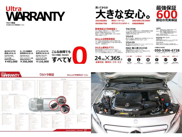 GLA250 4マチック 4WD ターボ アダプティブクルコン メーカーナビ DTV Bカメラ キーレスX2 HID ハーフレザーS シートヒーター(7枚目)