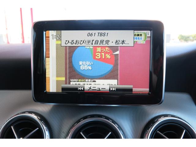 GLA250 4マチック 4WD ターボ アダプティブクルコン メーカーナビ DTV Bカメラ キーレスX2 HID ハーフレザーS シートヒーター(15枚目)