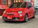 ABARTH ABARTH 695 TRIBUTO FERRARI