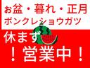 掲載前のお車は全車両ＳＡＬＥ対象！セール中にご購入となりますとお得な価格でご案内可能！嬉しい特典が多数ございます。ぜひこの機会をお見逃しなく！