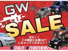 ゴールデンウィークも休まず営業中！！長期休暇中にお宝車両を見つけちゃおう☆【お問合せはフリーダイヤル】００７８−６０４６−６４７８【ＬＩＮＥでのお問合せもＯＫ】＠ｓｏａｎでＩＤ検索 3