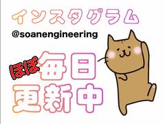 お店の雰囲気が伝わるといいなと思い、インスタ始めました．．．（＊´ω｀＊）　お客様とのエピソードや整備の様子、スタッフのぼやきなど．．．公開中！フォローバック１００％でがんばってます！ 3