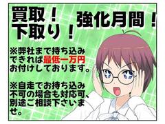 掲載前のお車は全車両ＳＡＬＥ対象！セール中にご購入となりますとお得な価格でご案内可能！嬉しい特典が多数ございます。ぜひこの機会をお見逃しなく！ 3