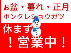ǯ��ǯ�Ϥ�٤ޤ��Ķ��桪��Ĺ���ٲ���ˤ�����ξ�򸫤Ĥ����㤪�����ڤ���礻�ϥե꡼�������ۣ��������ݣ��������ݣ��������ڣ̣ɣΣŤǤΤ���礻��ϣˡۡ������ǣɣĸ��� 3