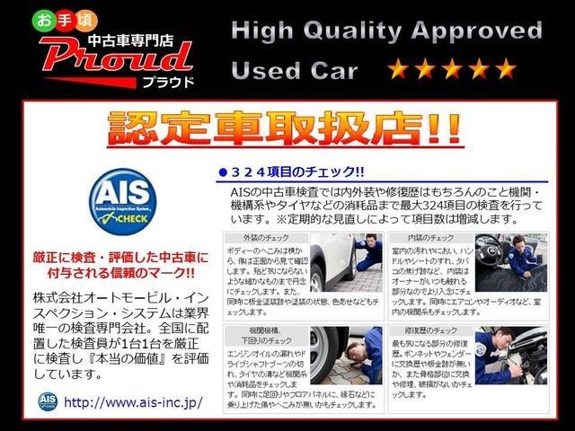 1.8 Sツーリングセレクション /1年保証付/純正HDDナビ/フルセグ/Bluetooth音楽/ステアリングリモコン/バックカメラ/ETC/オートエアコン/オートライト(49枚目)