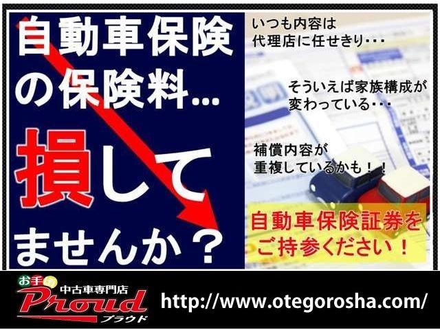 XDツーリング Lパッケージ 1年保証付 エコカー減税対象車 ディーゼル 衝突軽減ブレーキ ハーフレザーシート メモリーナビ LEDヘッドライト オートライト バックカメラ Bluetooth接続可 アイドリングストップ フルセグ(48枚目)