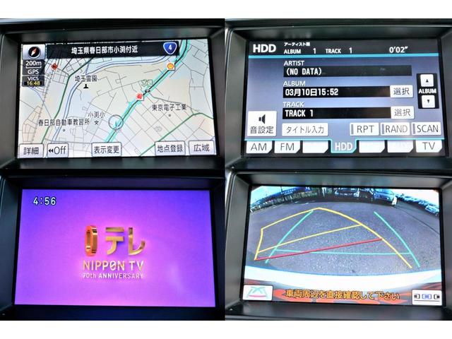 2.5アスリート プレミアムエディション 1年保証付 後期型 レザーシート 禁煙車 HDDナビ サイド・バックカメラ HIDヘッドライト オートライト フルセグ USB入力端子 Bluetooth接続可 ドライブレコーダー CD・DVD再生(12枚目)