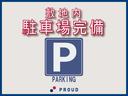 ２５０ハイウェイスターアーバンクロム　１年保証付　車検令和７年６月迄　純正ＨＤＤナビ　地デジＴＶ　両側パワースライドドア　後席フリップダウンモニター　Ｂｌｕｅｔｏｏｔｈ　バックカメラ　ＣＤ録音　ＥＴＣ　ハーフレザーシート　プッシュスタート(48枚目)